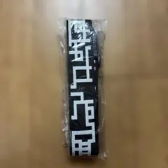布袋寅泰グッズナイロンポーチ - メルカリ