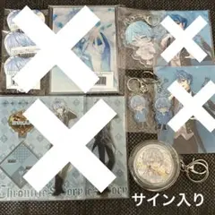 るかぴ くろすと らぴす めておら グッズ