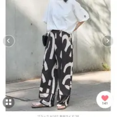 JOURNAL STANDARD VISアサキカプリントパンツ