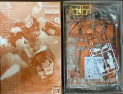 MG RGM-79 パワード・ジム