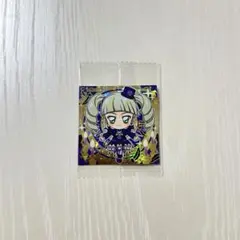 にふぉるめーしょん アイカツ シールウエハース SAR 藤堂ユリカ