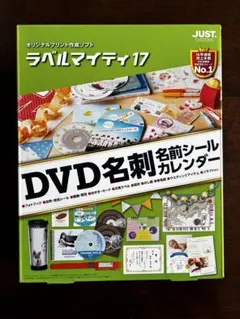 2026年最新】ラベルマイティ17の人気アイテム - メルカリ