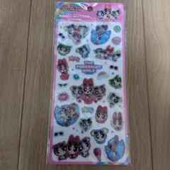 キャンディグリッターステッカー パワパフ