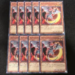 987 エクリプスワイバーン ノーパラ 9枚