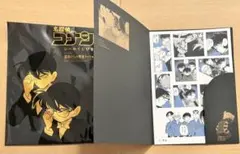 コナン シールくじ file5 6 覚知