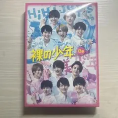 裸の少年 B盤 Disc1のみ 美少年 HiHi Jets