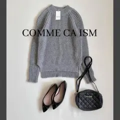 ◆新品◆コムサイズム◆ウール、アルパカ混◆ローゲージ長袖ニット◆グレー◆S◆