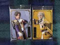 ミュージカル『刀剣乱舞 』十周年記念 ツインウエハース　へし切り長谷部 小狐丸