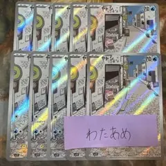 Item thumbnail for item d0c85e8f-3155-433c-8f97-ca0e828fa2df