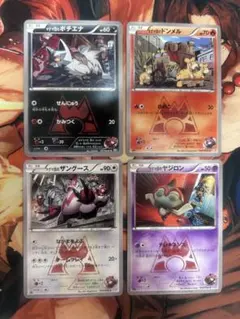 ポケモンカード　マグマ団　まとめ売りのサムネイル