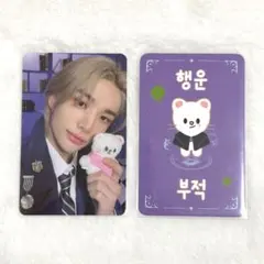 Stray Kids magicschool ヒョンジン Jiniret