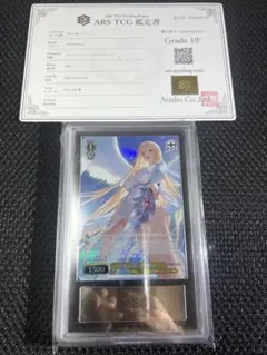ARS9 シュヴァルグラン SP 夏吉ゆうこ 箔押しサイン - メルカリ