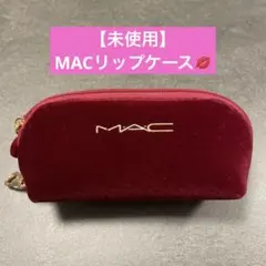 MAC　リップケース　非売品　ミニトートバック　人気　完売　クリスマス MAC リップケース 非売品 ミニトートバック 人気 完売 クリスマス MAC