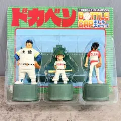 2026年最新】ドカベン フィギュアの人気アイテム - メルカリ