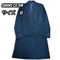 【美品】COMME CA ISM スーツ　スカート　黒　ストライプ　XL