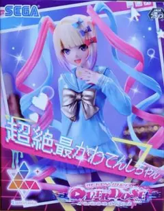 2026年最新】Luminasta 超絶最かわてんしちゃんの人気アイテム - メルカリ