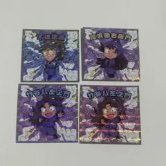 忍たま乱太郎マンチョコ 忍たま乱太郎 尾浜勘右衛門 不破雷蔵 竹谷八左ヱ門