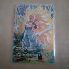 ゴテンクス　SDV7-022　スーパードラゴンボールダイバーズ　GDR