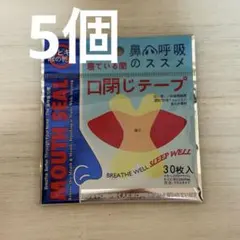 당일배송 마우스 씰 30개 6개