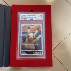 PSA鑑定済み】ピカチュウ ムンク展 PROMO 288/SM-P PSA7 - メルカリ