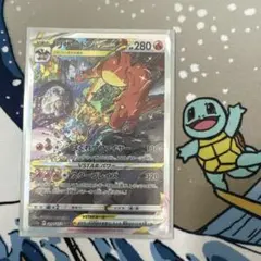 リザードンVSTAR SAR S12a VSTARユニバース 212/172