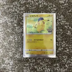 2026年最新】ポケモンGOキャップの人気アイテム - メルカリ