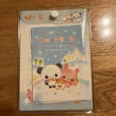 平成レトロミニレターセットあにまる冬日記　うさぎパンダ