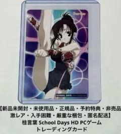 Item thumbnail for item e5592283-e141-41e6-9e54-582b670f8b3a