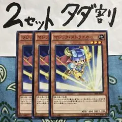 syall様 リクエスト 2点 まとめ商品