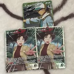 名探偵コナン　R SR 哀色の宿命　服部平次　遠山和葉