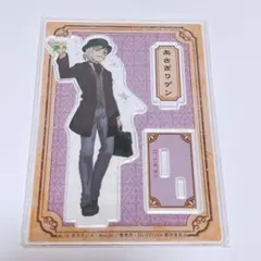 Dr.STONE あさぎりゲン　アクリルスタンド