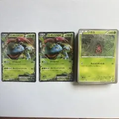 ポケモンカード 20th Anniversary スターターパック 60枚