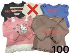 子ども服　トレーナー 100サイズ まとめ売り　4点セット