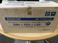 BUSICOM サーマルロール紙 ST585012-20K 14巻