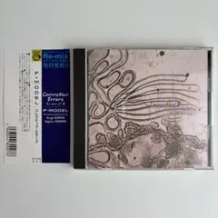 2025年最新】舟 平沢進の人気アイテム - メルカリ