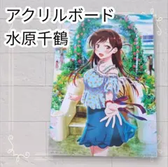 2025年最新】彼女、お借りします一番くじの人気アイテム - メルカリ