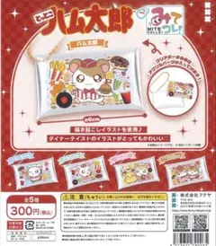 2026年最新】mi！プロフ必読！の人気アイテム - メルカリ