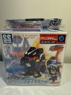 ビーダマン キャラクター玩具