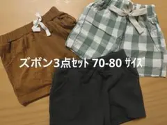 ベビー ズボン SHEIN futafuta