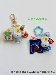 りんご様 リクエスト 2点 まとめ商品