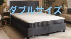 新品未開封 エマ・ハイブリッドV2n (キング) - メルカリ