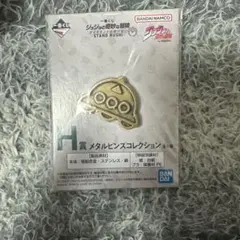 一番くじ　ジョジョの奇妙な冒険　STAND RUSHI