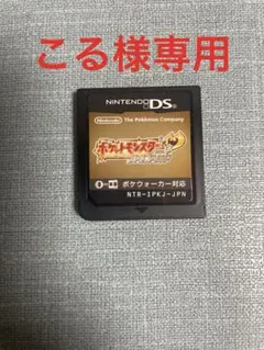 ハートゴールド こる様専用