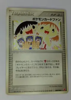 2026年最新】ポケモンカード プレイヤーズの人気アイテム - メルカリ
