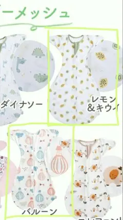 [ほぼ未使用]スワドル 2枚 バンブーメッシュ Sサイズ/新生児〜3か月くらい