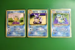 旧裏 カメックス ★ 進化ライン 第1弾拡張パック ポケモンカードゲーム