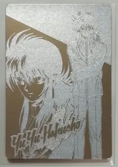 YuYu Hakusho 幽遊白書 蔵馬 シルバーキラカード