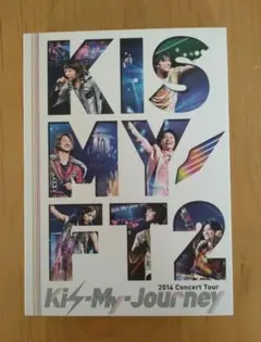 Kis-My-Ft2 2014 Kis-My-Journey DVD キスマイ