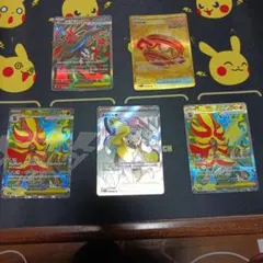 ナンジャモ SRセット