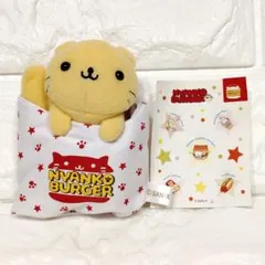 2026年最新】にゃんにゃんにゃんこ マスコットの人気アイテム - メルカリ